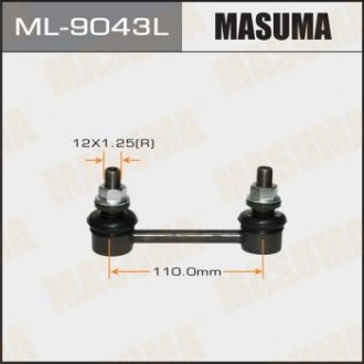 Стойка стабилизатора MASUMA ML9043L