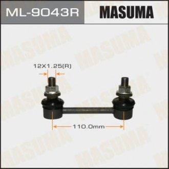 Стойка стабилизатора MASUMA ML9043R