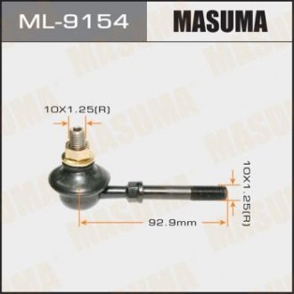 Стойка стабилизатора передн MITSUBISHI LANCER (03-08) MASUMA ML9154