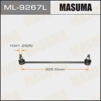 Стойка стабилизатора MASUMA ML9267L