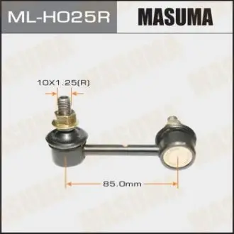 Стійка стабілізатора MASUMA MLH025R