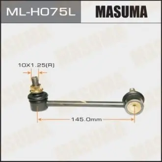 Стійка стабілізатора MASUMA MLH075L