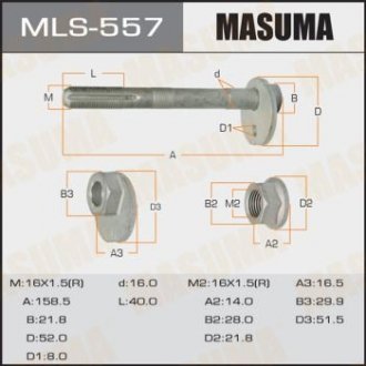 Болт розвальний Lexus GX 460 (09-)/ Toyota Land Cruiser Prado (09-) MASUMA MLS557