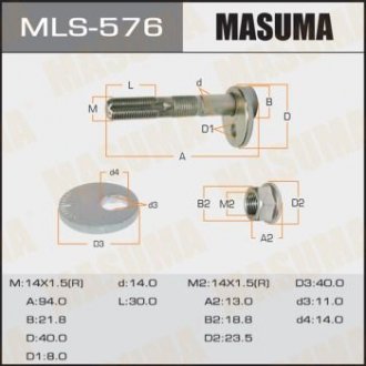 Болт розвальний Lexus RX350 (02-08)/Toyota Highlander (02-10), Venza (09-16) MASUMA MLS576