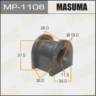 Втулка стабілізатора заднього Mitsubishi ASX (10-), Eclipse Cross (18-), Lancer (07-), Outlander (13-) (Кратно 2 шт) MASUMA MP1106