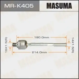 Рульова тяга (MR-K405) MASUMA MRK405