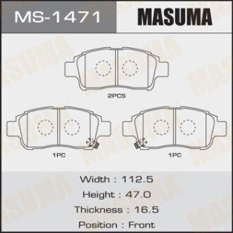 Гальмівні колодки передня AN-618WK, NP10891, P83050, аналог MS-1432 MASUMA MS1471