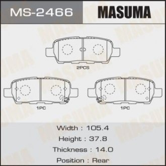 Колодка тормозная задняя Infinity FX 35 (02-10)/ Nissan Juke (10-), Leaf (12-17), Murano (04-), Pathfinder (14-), Qashqai (06-13), Teana (03-10)) (MS24 MASUMA MS2466