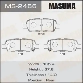 Колодка гальмівна задня Infinity FX 35 (02-10)/ Nissan Juke (10-), Leaf (12-17), Murano (04-), Pathfinder (14-), Qashqai (06-13), Teana (03-10))) (MS24 MASUMA MS2466