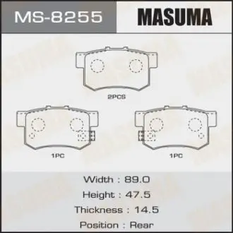 Колодка гальмівна задня Honda Accord (11-13), Accord Tourer (08-13), Civic (12-15), CR-V (01-16), Crosstour (13-15) / Suzuki Kizashi (09-20) MASUMA MS8255