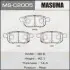 Колодка гальмівна задня Suzuki Swift (11-), SX4 (13-), Vitara (15-) MASUMA MSC2005 (фото 1)