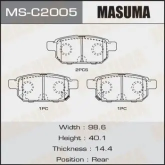 Колодка тормозная задняя Suzuki Swift (11-), SX4 (13-), Vitara (15-) MASUMA MSC2005