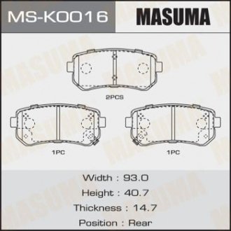 Колодка гальмівна ззаду MASUMA MSK0016