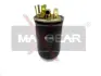 Фильтр топливный VAG 2.5 TDI 98-05 MAXGEAR 26-0141 (фото 1)