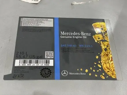 Олива моторна MB 229.5 1шт (MERCEDES-BENZ 000989210717FAEE