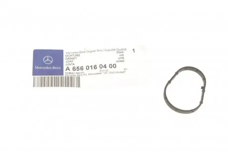 Прокладка кришки клапанів MB E-class (S213)/S-class (W222) 17- OM656 MERCEDES-BENZ 6560160400