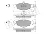Колодки тормозные (передние) Opel Combo/Astra F 91-05/Corsa A/B 82-00/Vectra A 88-95/Daewoo Lanos 97 Metelli 22-0077-0 (фото 10)