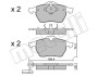 Комплект тормозных колодок (дисковых) Metelli 22-0181-2 (фото 2)