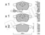 Колодки гальмівні (передні) Ford Galaxy 95-06/Seat Alhambra/VW Sharan 95-10 (+датчик) Metelli 22-0279-1 (фото 2)