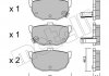 Колодки гальмівні (задні) Hyundai Elantra 00-06/Coupe 96-09/Kia Cerato 04-/Nissan Maxima 88-94 Metelli 22-0362-0 (фото 2)