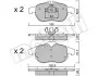 Колодки тормозные (передние) Opel Astra H/Vectra C/Zafira B 02-10/Chevrolet Matiz 05- Metelli 22-0540-0 (фото 2)