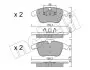 Колодки гальмівні (передні) Land Rover Freelander/Range Rover 06- Metelli 22-0675-6 (фото 1)