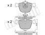 Колодки тормозные (задние) BMW 5 (E60/65)/X5 (E70/F15)/X6 (E71/E72) 3.0-4.4 08- Metelli 22-0773-0 (фото 1)