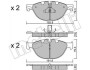 Колодки гальмівні (передні) BMW 5 (F07/F10/F11) 09-17/6 (F06/F13) 11-18/7 (F01/F02/F03/F04) 08-15 Metelli 22-0830-0 (фото 1)