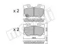 Колодки тормозные (задние) Infiniti FX/G/Q50 08- Metelli 22-1030-0 (фото 1)