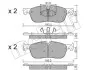 Колодки тормозные (передние) Land Rover Discovery/Range Rover 2.0D 11- Metelli 22-1123-0 (фото 1)