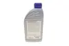 Олива КПП 75W80 (Synt) (1L) MB 235.10 MEYLE 014 019 3300 (фото 3)