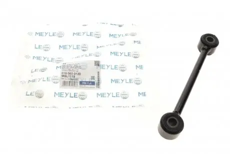 Тяга стабилизатора (заднего) MB Sprinter (907-910) 2.2D 18- (L=185mm) MEYLE 016 060 0120