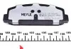 Колодки тормозные (задние) Mazda 6 02- MEYLE 025 240 4514/PD (фото 3)