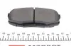 Колодки тормозные (задние) Toyota Land Cruiser 200 08- MEYLE 025 246 5317 (фото 3)