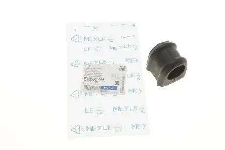 Втулка стабілізатора (заднього) MB Sprinter 412 (d=33mm) MEYLE 034 032 0065