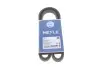 Ремень генератора Iveco/Nissan/Volvo (13x1075) MEYLE 052 013 1075 (фото 1)