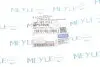 Фланець системи охолодження Audi A6/VW Passat/Skoda Superb 1.8T 95-08 MEYLE 100 121 0113 (фото 2)