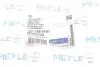 Подушка двигателя (задняя/нижняя) Audi A3/TT/Skoda Octavia/SuperB/VW Caddy III/Golf/Passat 03- (OE) MEYLE 100 199 0161 (фото 2)