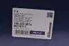 Бачок расширительный Audi A3/VW Golf VII/Passat 10- MEYLE 100 223 0014 (фото 5)
