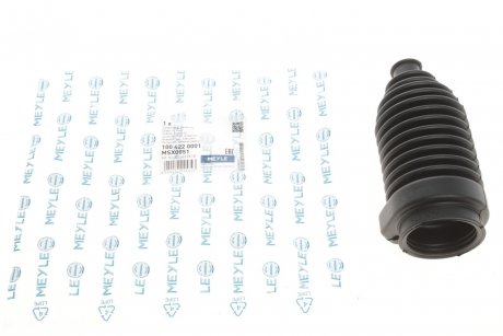 Пильник рейки рульової VW Passat 88-97 MEYLE 100 422 0001