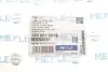 Сайлентблок балки (задней) Audi А4 1.6-2.8 TDI 94-01 MEYLE 100 501 0019 (фото 5)