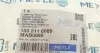 Сайлентблок рычага (заднего) Audi 100/A6 88-97 MEYLE 100 511 0009 (фото 5)