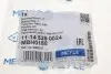 Шланг тормозной (задний) Fiat Scudo/Peugeot Expert 95-07 MEYLE 11-14 525 0024 (фото 5)