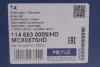 Стабілізатор (передній/к-кт) Audi A3/Q2/Skoda Octavia/VW Golf VII/VIII 1.0-2.0 TDI 12- (d=23.2) MEYLE 114 653 0005/HD (фото 2)