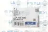 Рычаг подвески (задний/снизу) (L) Audi A3/Q3/Skoda Octavia II/SuperB/VW Golf V/VI/Passat/Touran 03- MEYLE 116 035 0002 (фото 10)