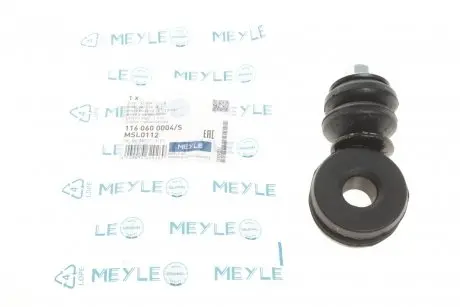 Тяжелая стабилизатора (переднего) VW Passat 88- (d=19mm) MEYLE 116 060 0004/S
