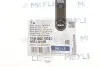 Тяга стабилизатора (заднего) VW Golf V/Passat/Skoda Octavia 03- MEYLE 116 060 0023 (фото 5)