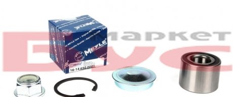 Підшипник маточини (задньої) Renault Megane/Clio 01- (25x52x37) MEYLE 16-14 650 0001