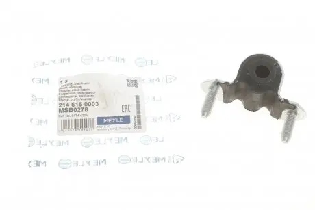 Втулка стабілізатора (переднього) Fiat Doblo 01- (d=12mm) MEYLE 214 615 0003