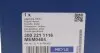 Подушка двигуна (L) BMW 1 (E81/E82/E88)/3 (E90/E91/E92/E93)/X1 (E84) 04-15 MEYLE 300 221 1116 (фото 4)